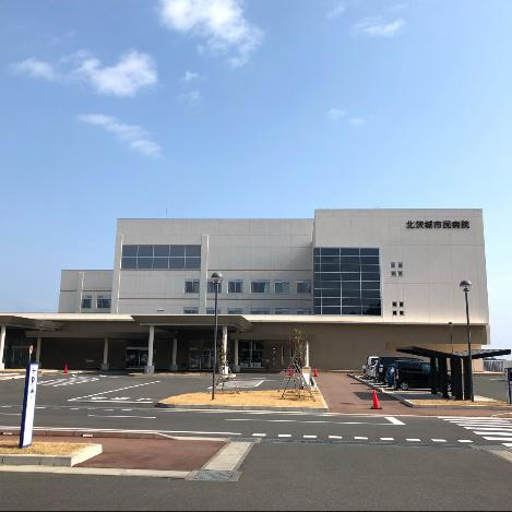 【総合病院】北茨城市民病院まで4149ｍ