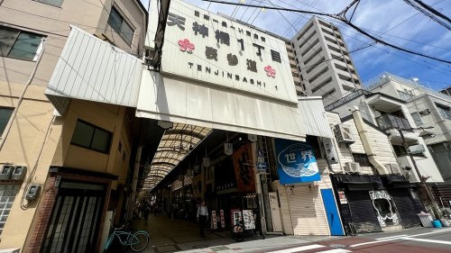 【その他】天神橋筋商店街(1丁目商店街)まで993ｍ