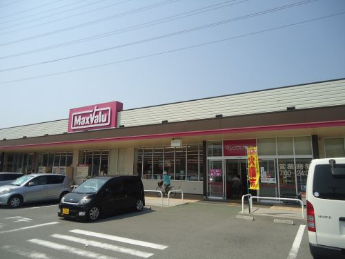 【スーパー】マックスバリュ・西今宿店まで182ｍ