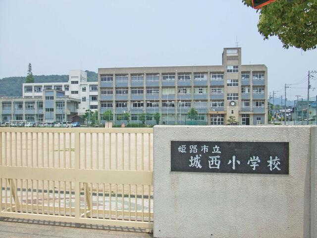 【小学校】城西小学校まで994ｍ