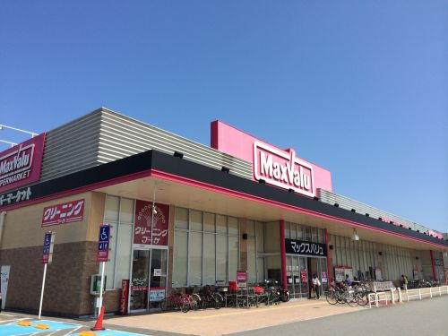 【スーパー】マックスバリュ龍野店まで220ｍ