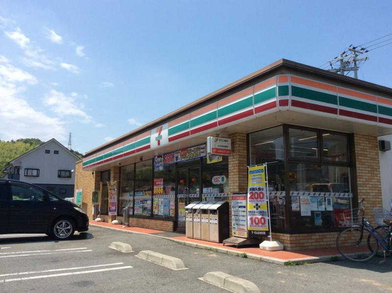 【コンビニエンスストア】セブン－イレブン　姫路北平野2丁目店まで677ｍ