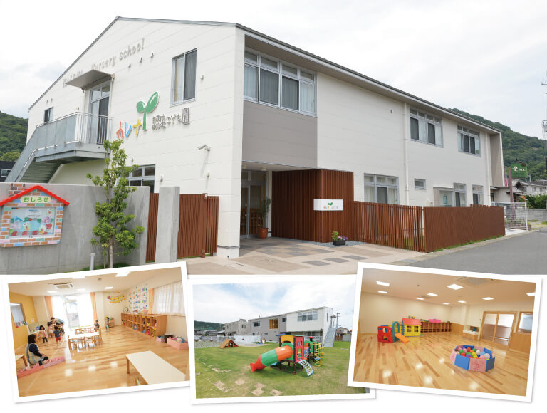 【幼稚園】幼保連携型カレナ認定こども園まで271ｍ