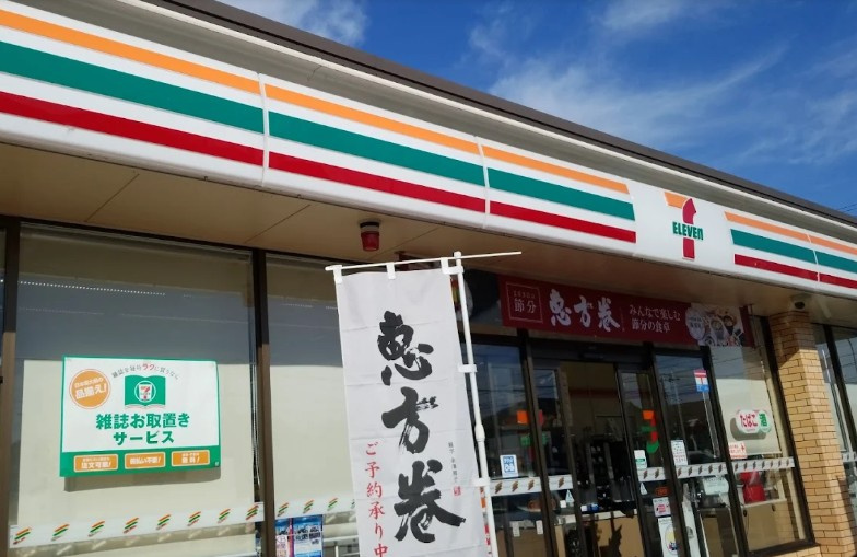 【コンビニエンスストア】セブンイレブン太田市飯塚町店 まで597ｍ