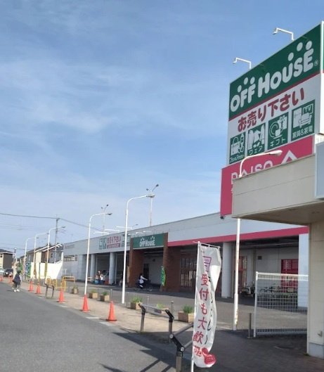 【ショッピングセンター】アクロス館林まで618ｍ