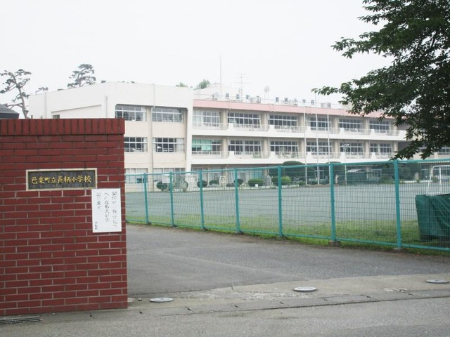 【小学校】長浦小学校まで3947ｍ