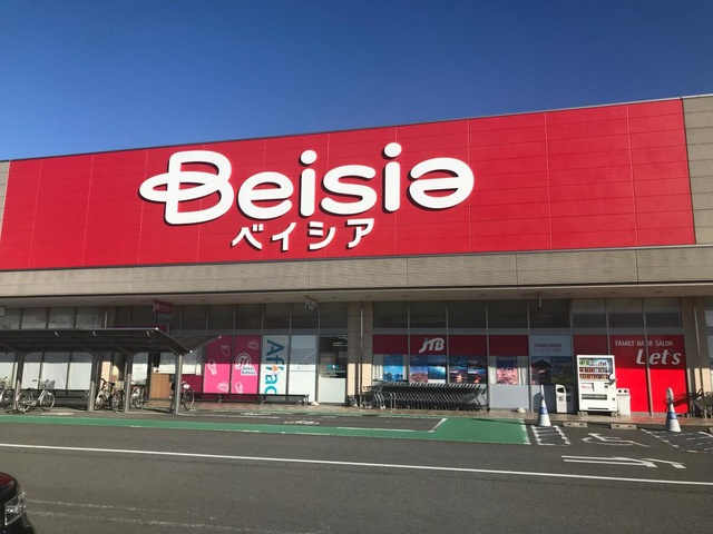 【スーパー】ベイシアフードセンター行田店まで743ｍ