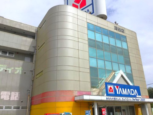 【家電製品】ヤマダデンキテックランド深谷店 まで1637ｍ