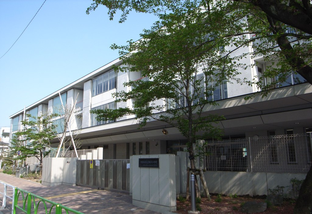 【小学校】世田谷区立駒沢小学校まで207ｍ