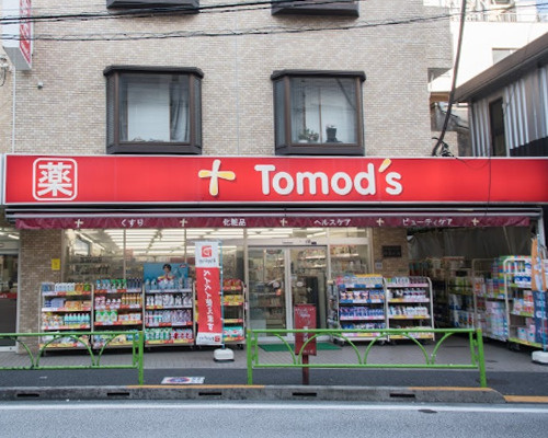 【ドラッグストア】トモズ　駒沢駅前店まで382ｍ