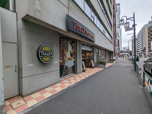 【喫茶店・カフェ】タリーズコーヒー代々木駅北口店まで1803ｍ