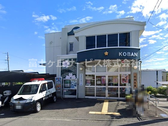 【警察】清水警察署　桜橋交番まで1377ｍ