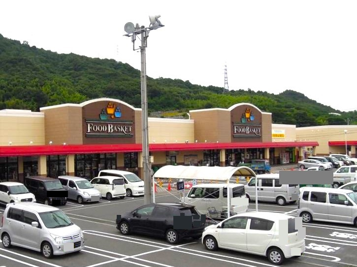 【スーパー】ニシナフードバスケット　笠岡店まで2186ｍ