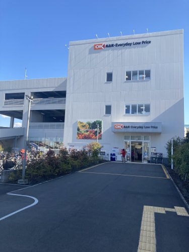 【スーパー】オーケーまで572ｍ