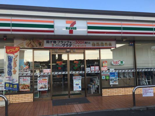 【コンビニエンスストア】セブンイレブン　葛飾堀切1丁目店まで452ｍ
