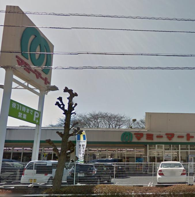 【スーパー】マミーマート小手指店まで315ｍ