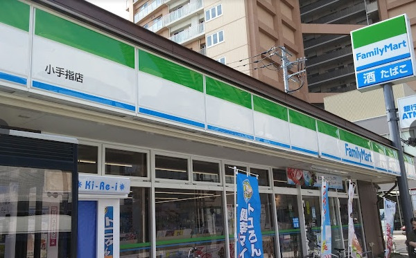 【コンビニエンスストア】ファミリーマート　小手指店まで567ｍ