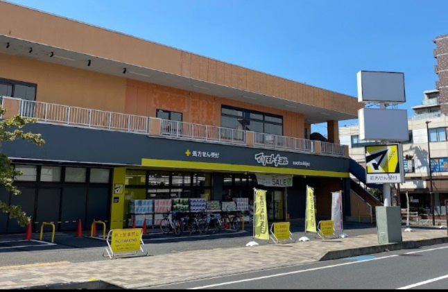 【ドラッグストア】ドラッグストアマツモトキヨシ　所沢小手指店まで746ｍ