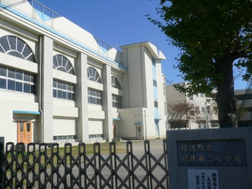 【小学校】松伏町立松伏第二小学校まで620ｍ