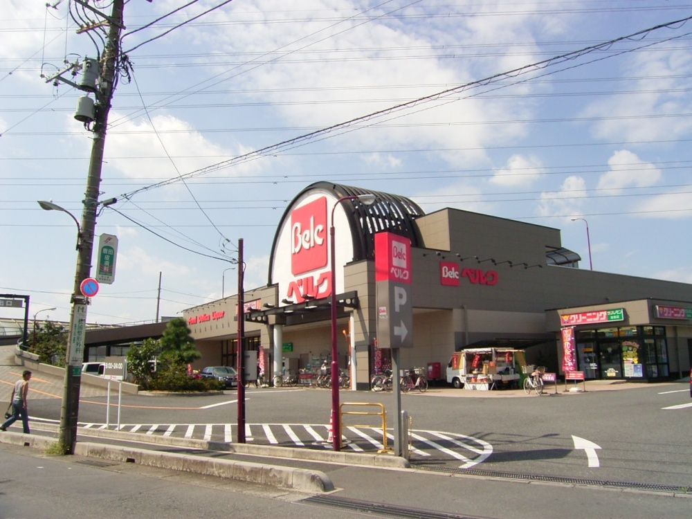 【スーパー】ベルク池田店まで537ｍ