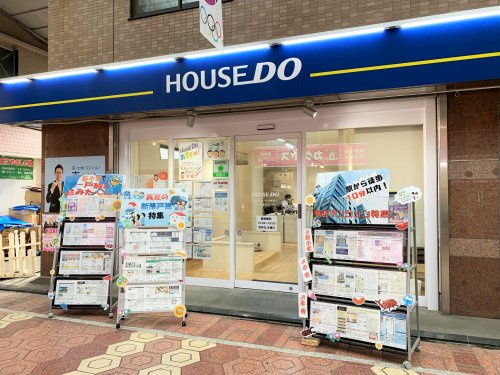 【周辺の街並み】ハウスドゥ新小岩駅南口まで773ｍ