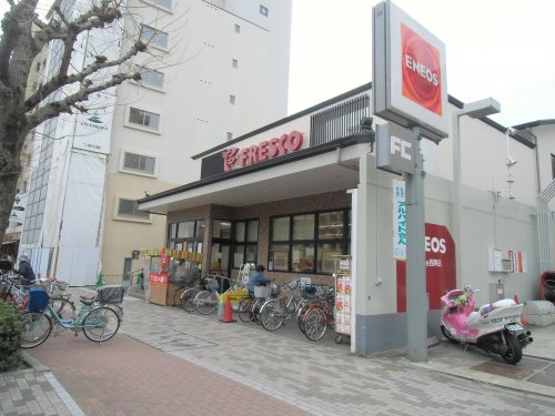 【スーパー】FRESCO(フレスコ)　堀川今出川店まで556ｍ
