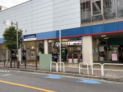 【駅】京成金町駅まで1536ｍ