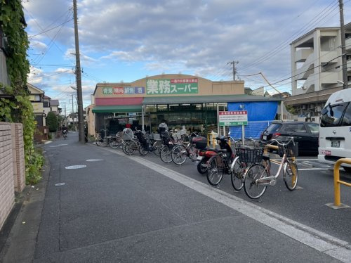【スーパー】業務スーパー　金町店まで123ｍ