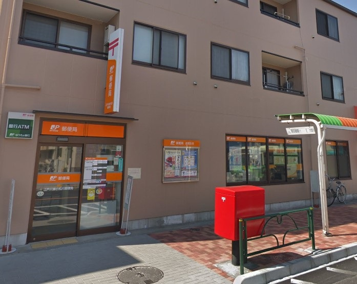 【郵便局】江戸川東小松川郵便局まで643ｍ