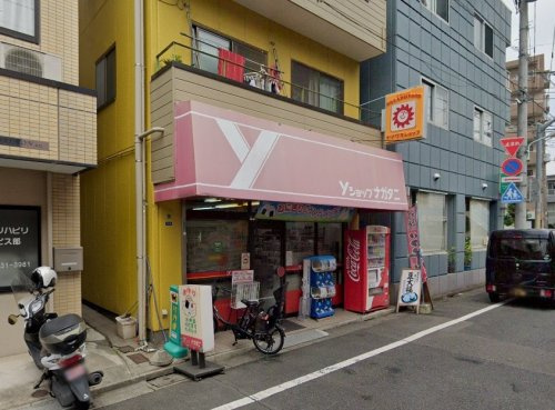 【コンビニエンスストア】ヤマザキYショップ長谷店まで912ｍ