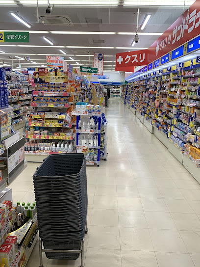 【ドラッグストア】サンドラッグ　藤原店まで790ｍ
