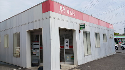 【郵便局】船橋藤原三郵便局まで750ｍ