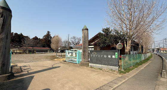 【幼稚園】アカデミア幼稚園まで1150ｍ