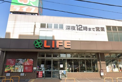 【スーパー】ライフ玉造店まで550ｍ