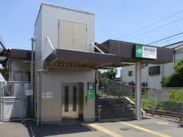 【駅】ＪＲ五日市線『東秋留』駅まで1550ｍ