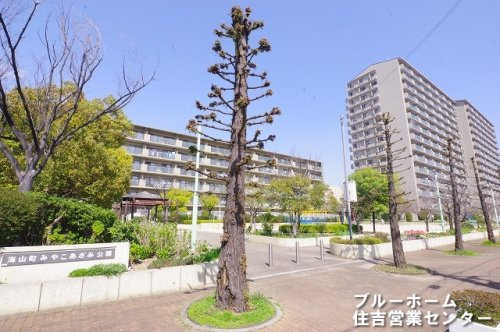 【公園】海山みやこあざみ公園まで82ｍ