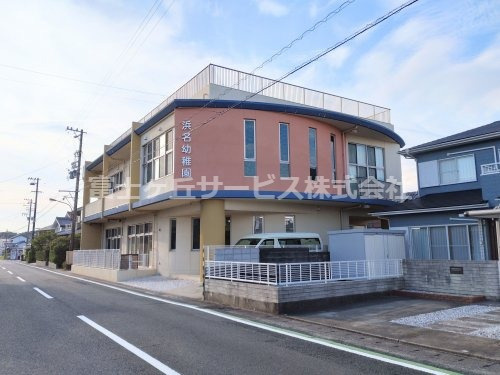 【幼稚園】浜名幼稚園まで1230ｍ
