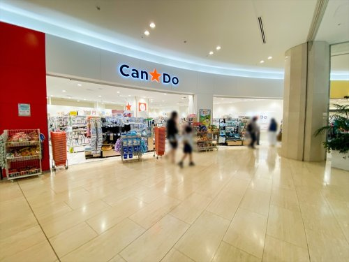 【生活雑貨店】キャンドゥ　東京オペラシティ店まで790ｍ