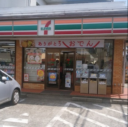 【コンビニエンスストア】セブンイレブン　相模原上矢部店まで511ｍ