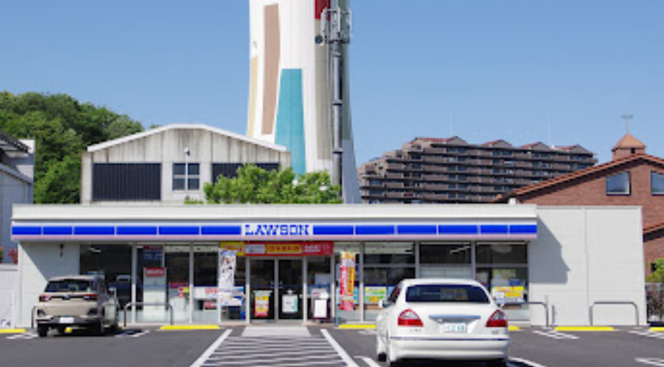 【コンビニエンスストア】ローソン　町田小山ヶ丘四丁目店まで786ｍ