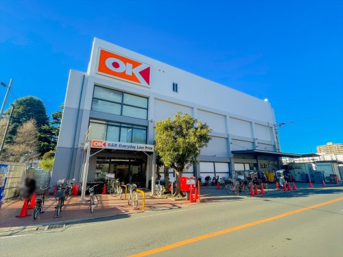 【スーパー】オーケー狛江店まで1218ｍ