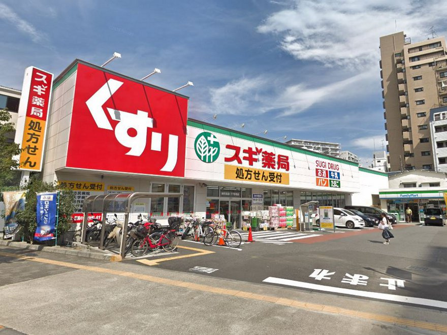 【ドラッグストア】スギ薬局　原町田店まで337ｍ
