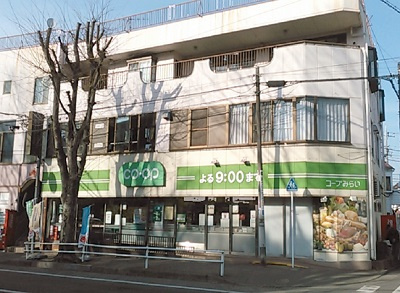 【スーパー】コープみらい平尾店まで5379ｍ
