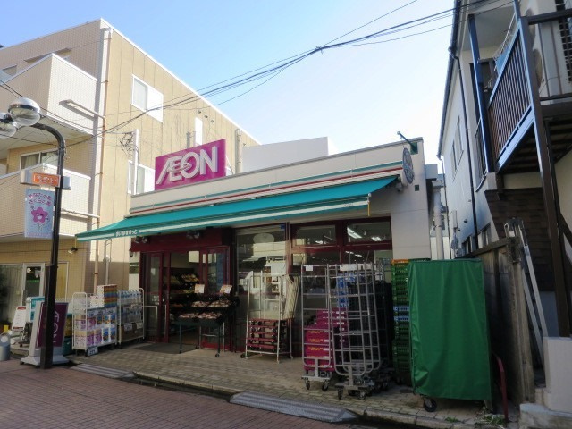 【スーパー】まいばすけっと　駒込6丁目店まで455ｍ