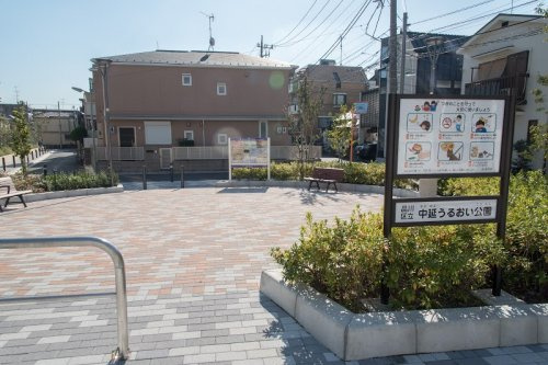 【公園】中延うるおい公園まで146ｍ