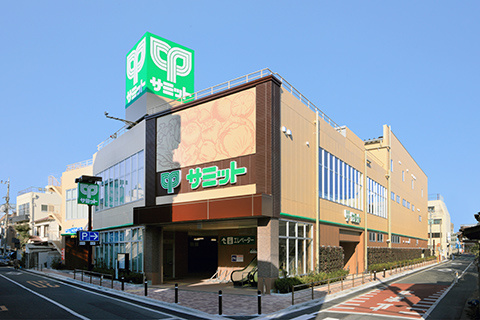 【スーパー】サミットストア荏原4丁目店まで383ｍ