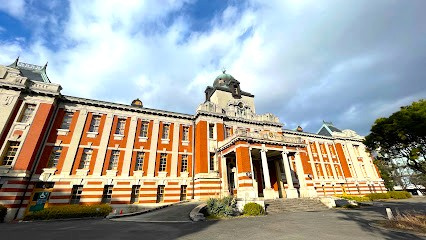 【その他】名古屋市市政資料館まで975ｍ