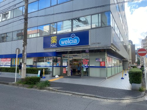 【ドラッグストア】ウエルシア横浜長者町店まで322ｍ
