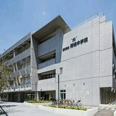 【中学校】墨田区立桜堤中学校まで1370ｍ