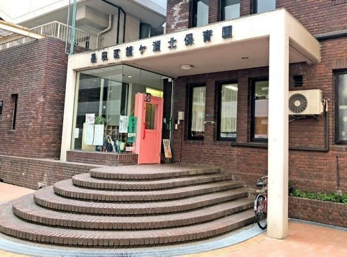 【保育園】鐘ケ淵北保育園まで472ｍ